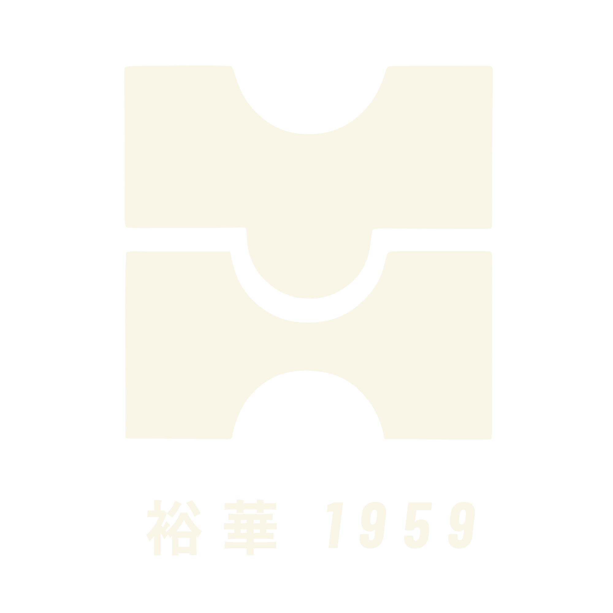 裕華 1959 · Yue Hwa 1959